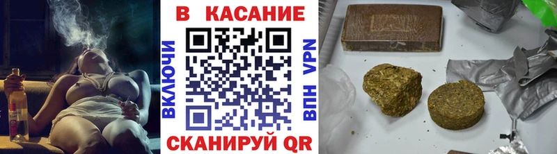 Купить закладку A PVP  КОКАИН  МЕФ  Канабис  ГАШИШ  Кизел