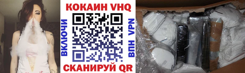 Купить  Кизел  COCAIN FishScale 