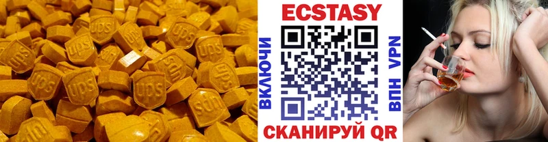 Экстази louis Vuitton  Купить закладки  Кизел 