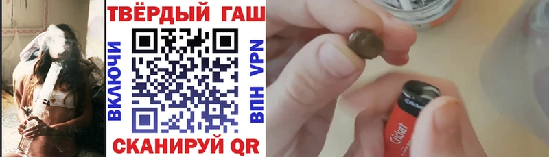 Купить  Кизел  Гашиш AMNESIA HAZE 