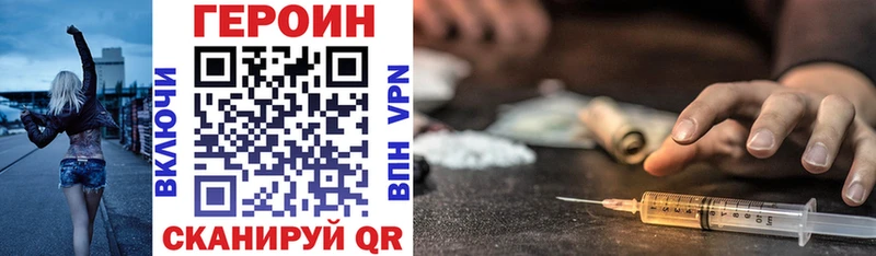Купить закладки  Кизел  Героин Афган 