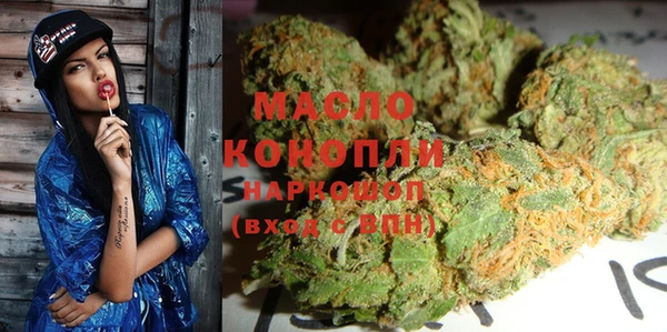 ECSTASY Горно-Алтайск