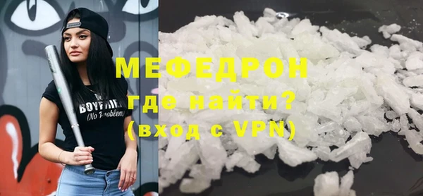 молекула духа Горнозаводск