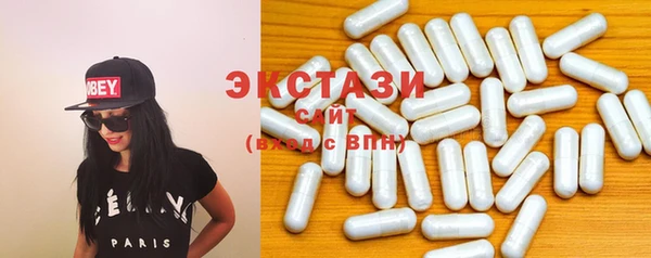 ECSTASY Горно-Алтайск