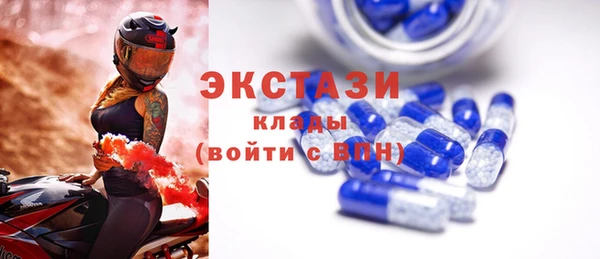 ECSTASY Горно-Алтайск