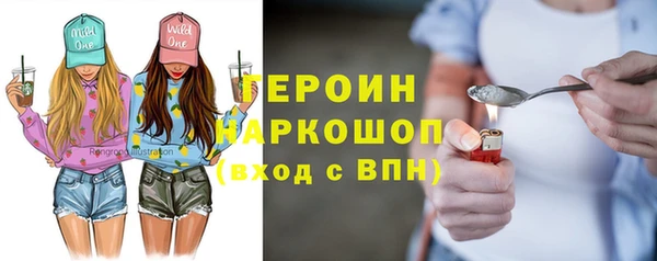 молекула духа Горнозаводск