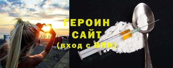 молекула духа Горнозаводск
