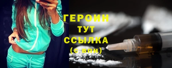 PSILOCYBIN Горняк