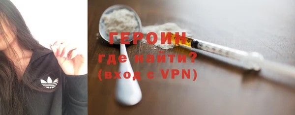 ECSTASY Горно-Алтайск
