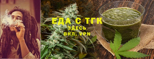 ECSTASY Горно-Алтайск