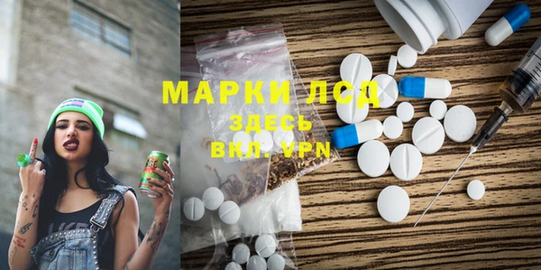 ECSTASY Горно-Алтайск