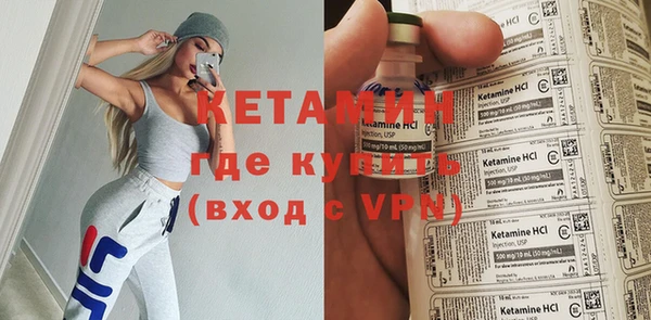 ECSTASY Горно-Алтайск