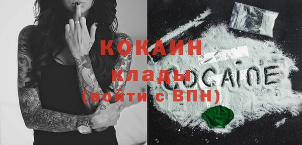 MESCALINE Вязьма