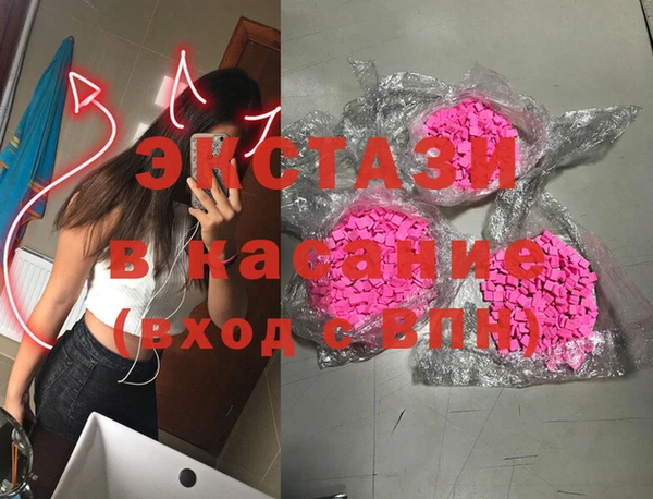 ECSTASY Горно-Алтайск