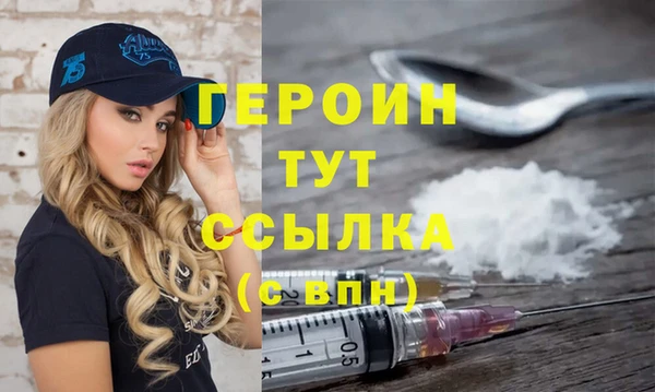 ECSTASY Горно-Алтайск