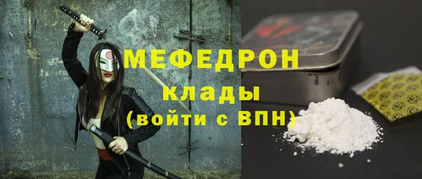 ECSTASY Горно-Алтайск