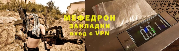 ECSTASY Вяземский