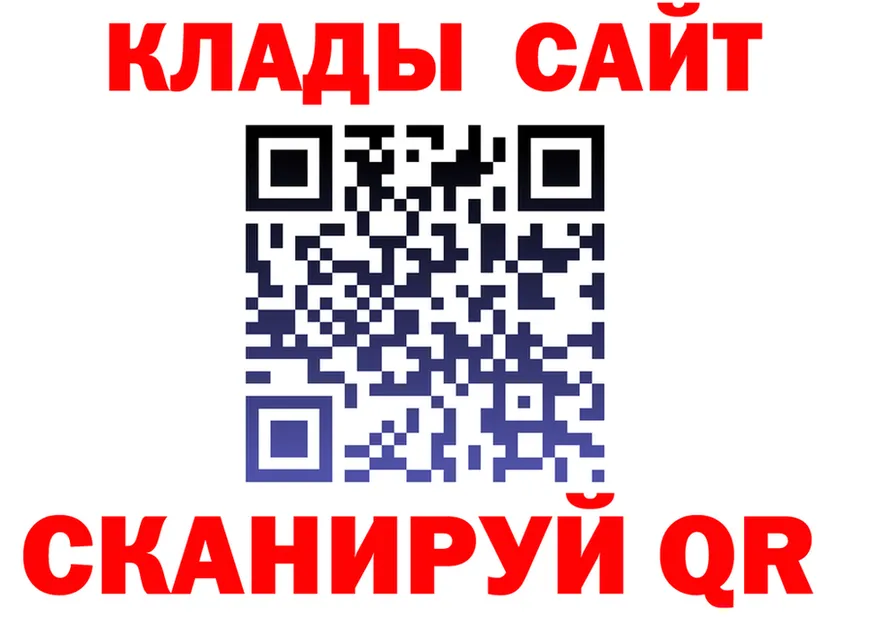 МЕТАДОН VHQ ТОР площадка мега Кизел