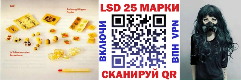 LSD-25 экстази ecstasy  Купить где  Кизел 