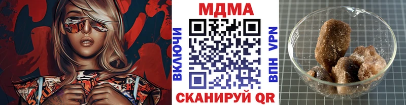МДМА кристаллы  Купить закладки  Кизел 