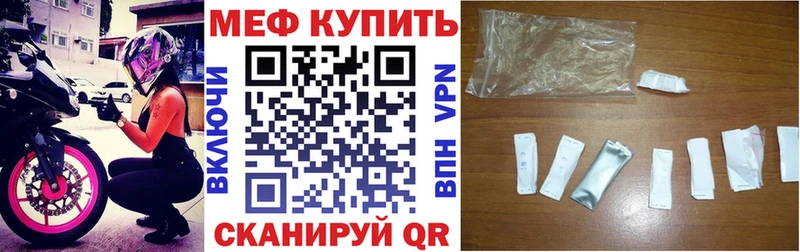 Купить  Кизел  МЯУ-МЯУ VHQ 