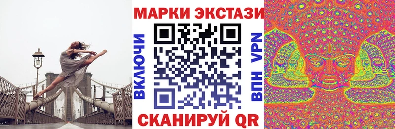 Купить закладки  Кизел  Марки NBOMe 1500мкг 